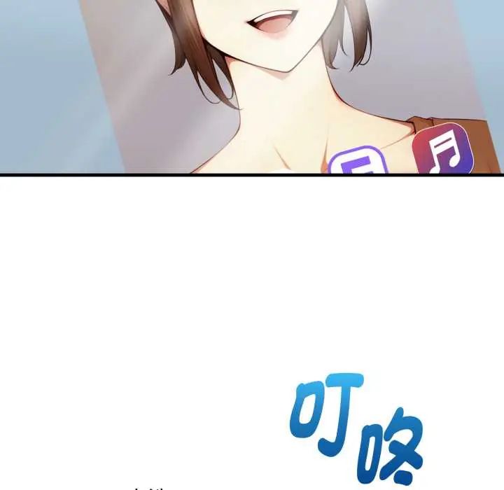 迟来的叛逆第14話