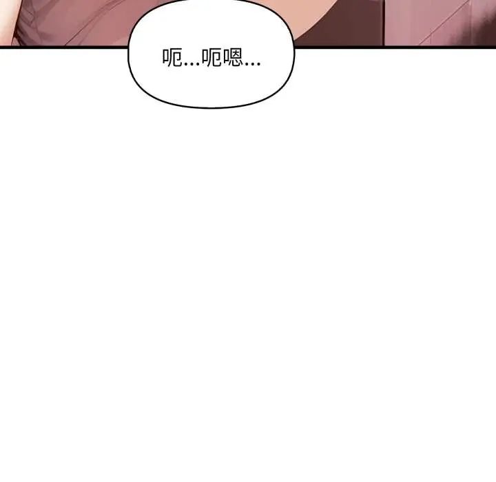 迟来的叛逆第14話