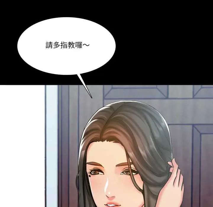 梦幻家教第14話