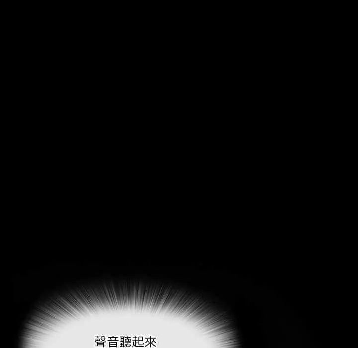 梦幻家教第14話