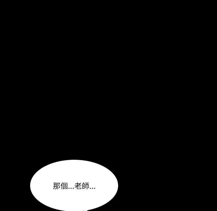 梦幻家教第14話