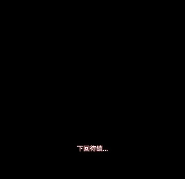 梦幻家教第14話
