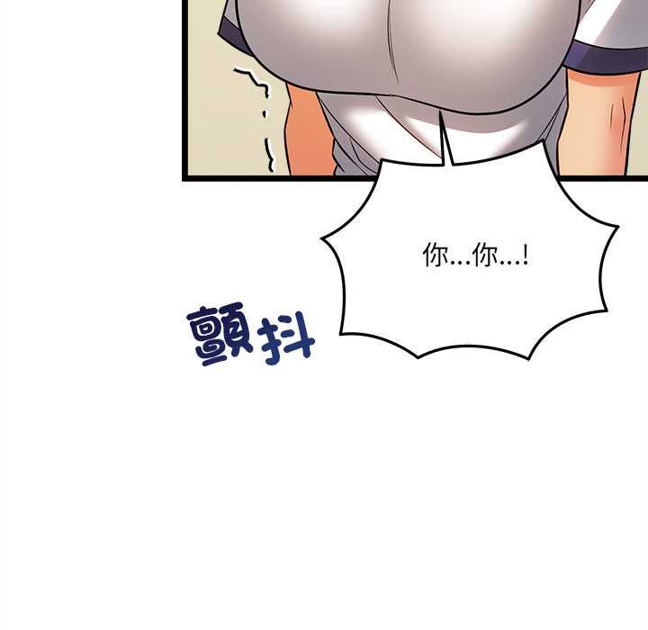 财富爱情二选一第18話