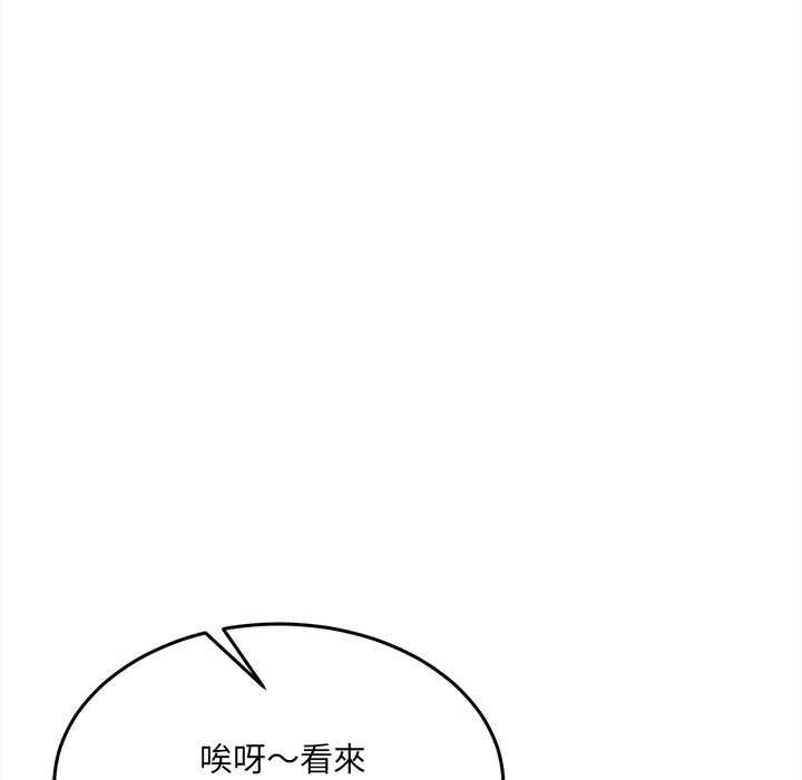 财富爱情二选一第18話
