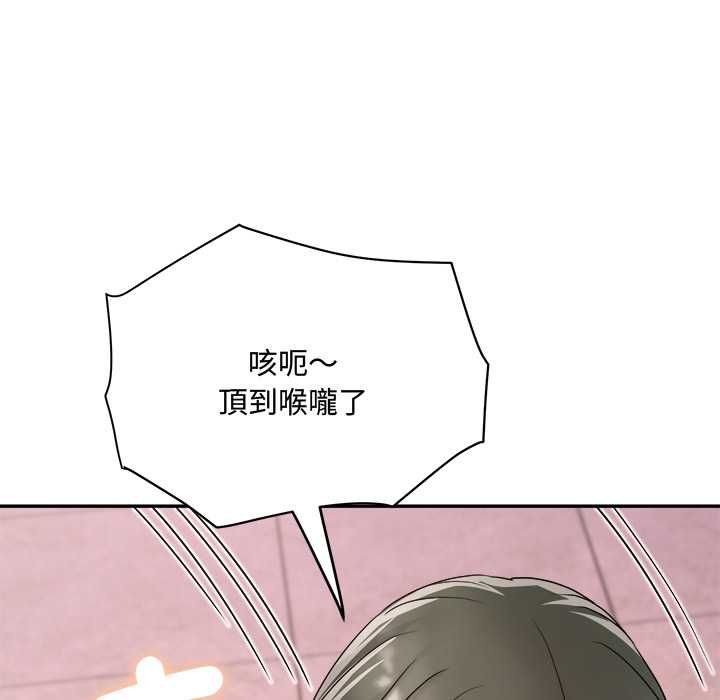 小吃摊的火辣老闆娘第14話