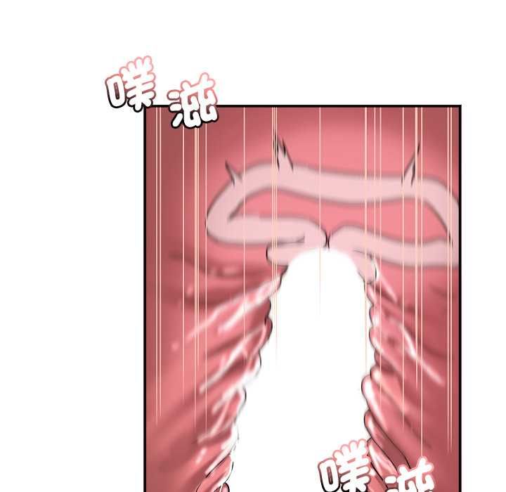 小喫攤的火辣老闆娘第14話