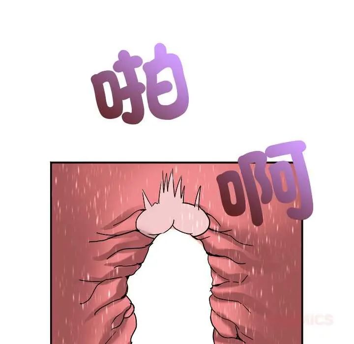 小吃摊的火辣老闆娘第14話