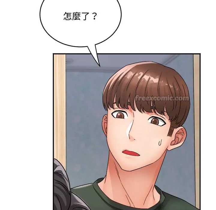 小喫攤的火辣老闆娘第14話