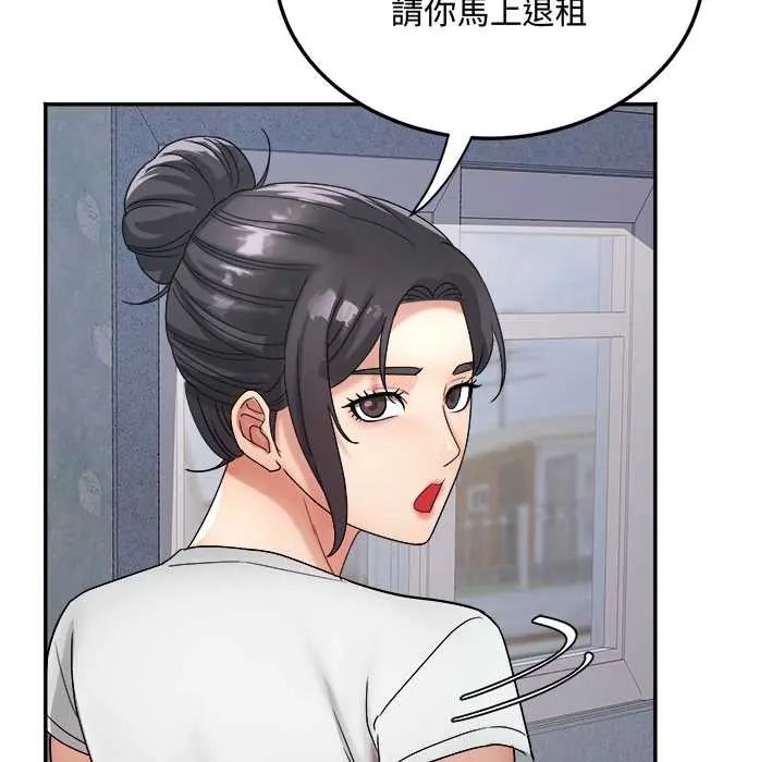小吃摊的火辣老闆娘第14話