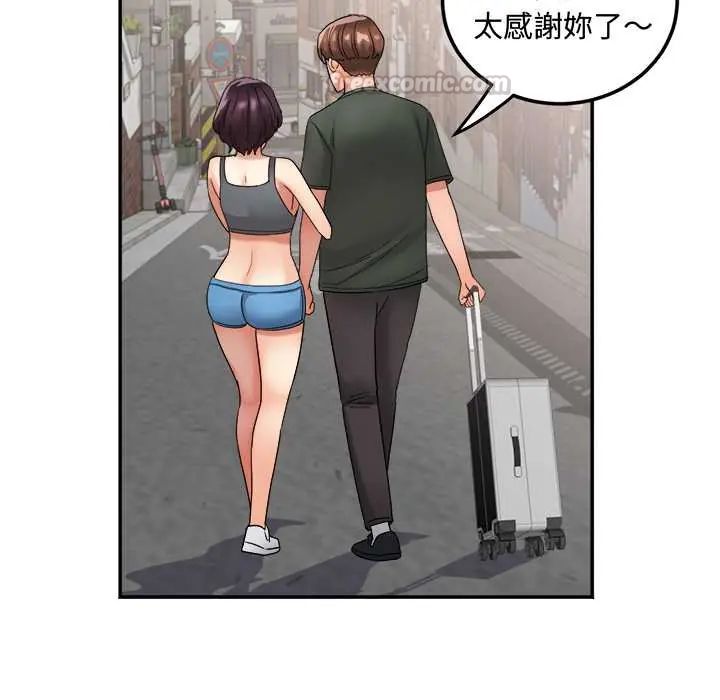 小吃摊的火辣老闆娘第14話