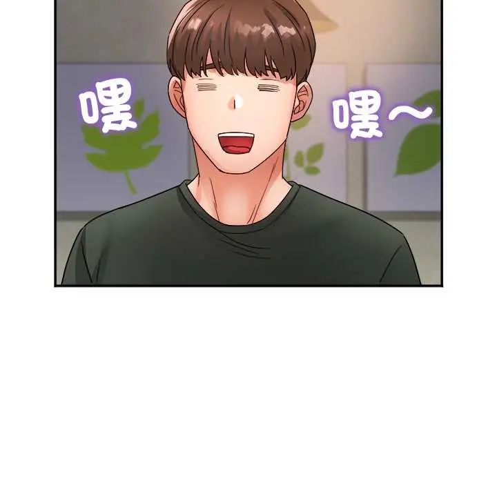 小吃摊的火辣老闆娘第14話