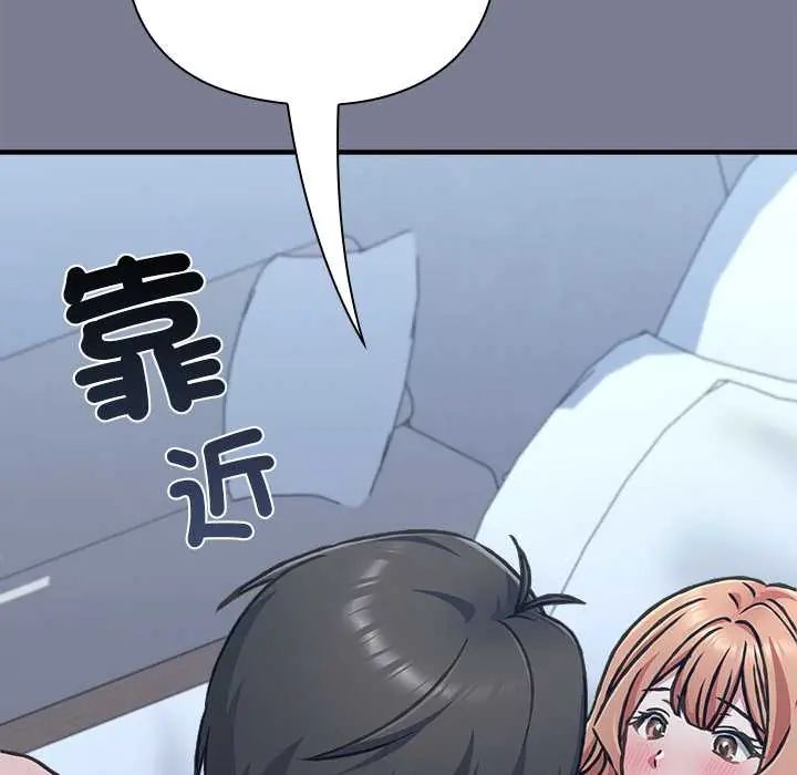 扑通扑通终极密码第27話