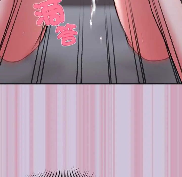 扑通扑通终极密码第27話