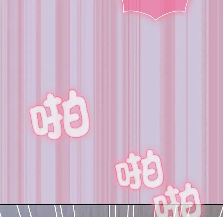 扑通扑通终极密码第27話