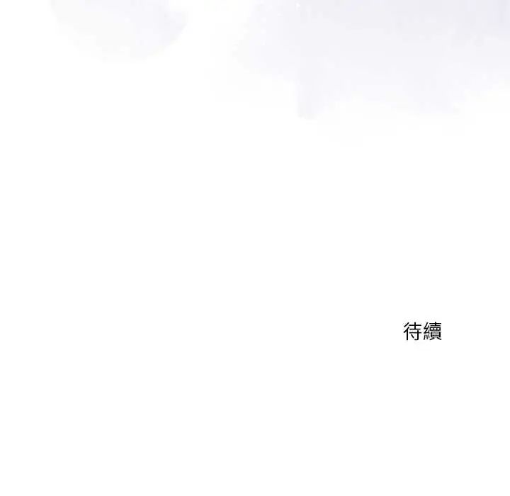 扑通扑通终极密码第27話