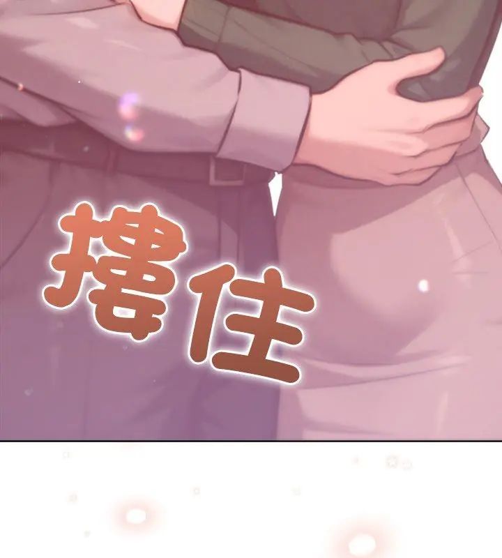 不只是朋友第23話