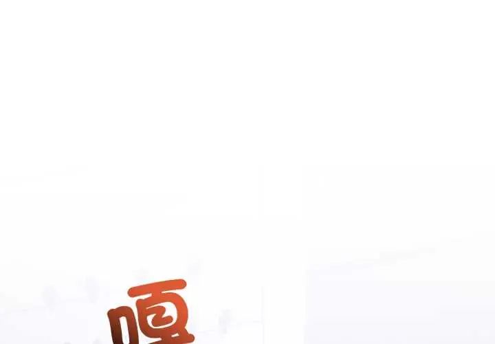 男人止步第66話