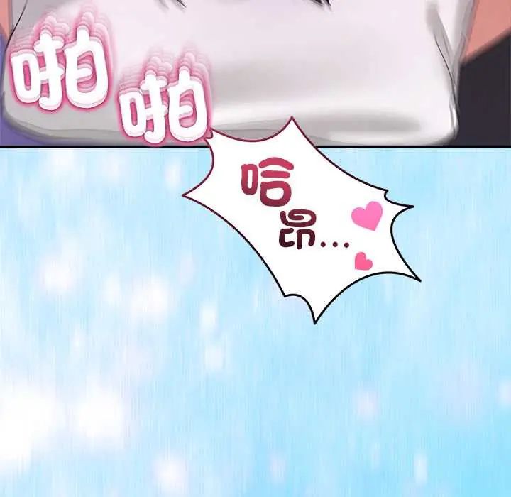 男人止步第66話