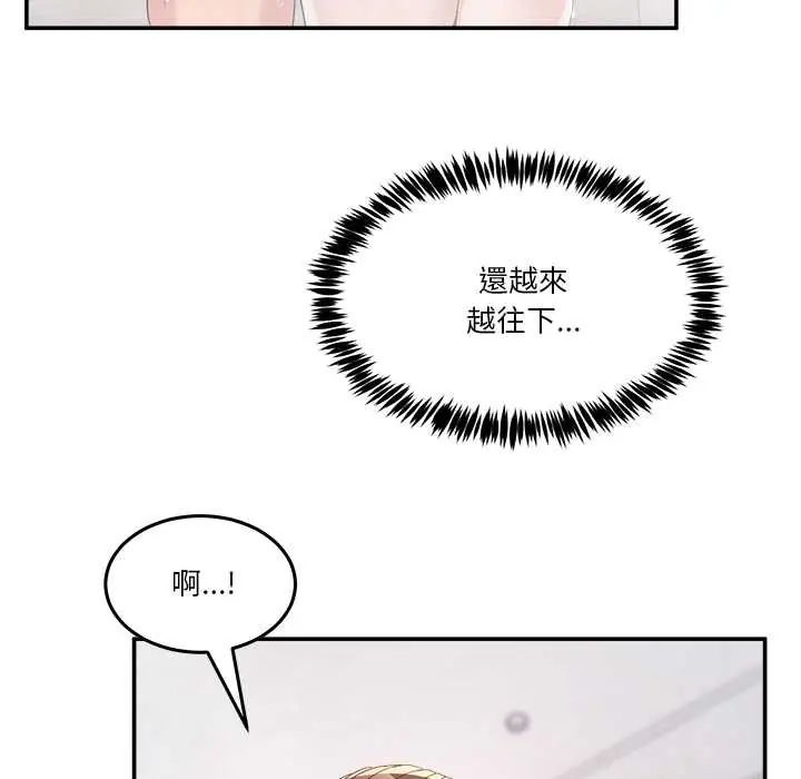 男人止步第66話