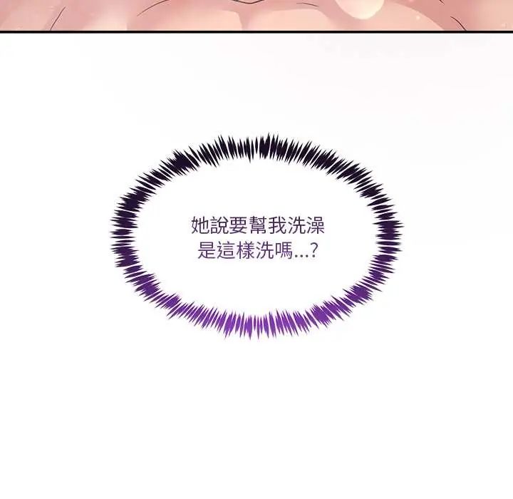男人止步第66話