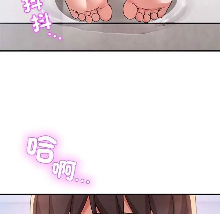 男人止步第66話