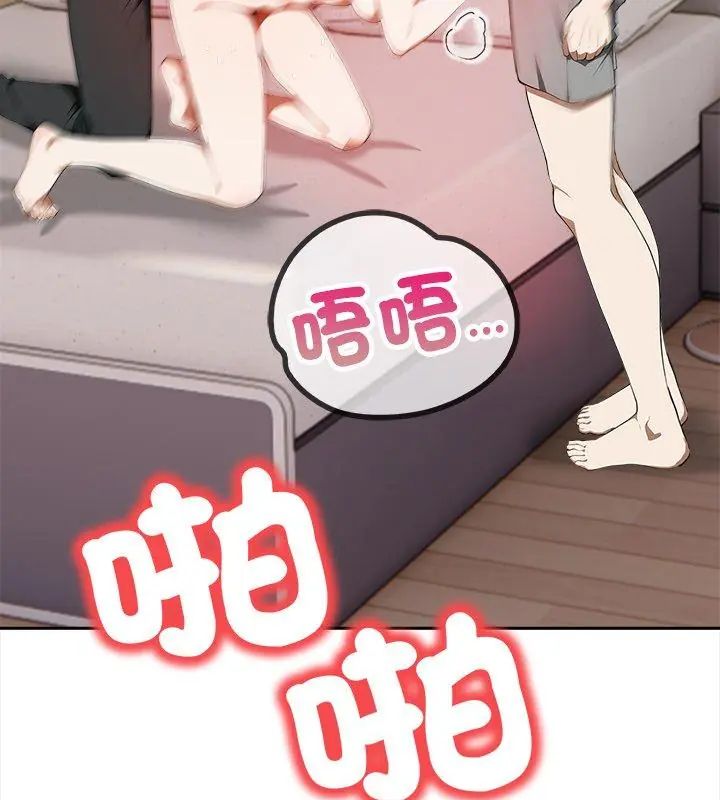 人妻的待客之道第5話