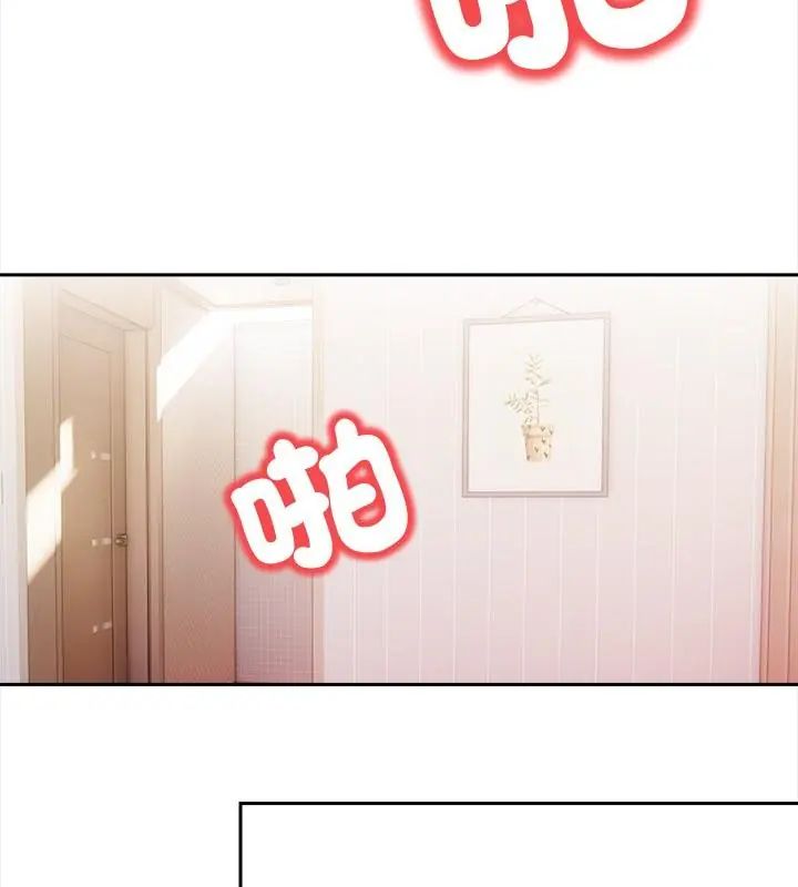 人妻的待客之道第5話