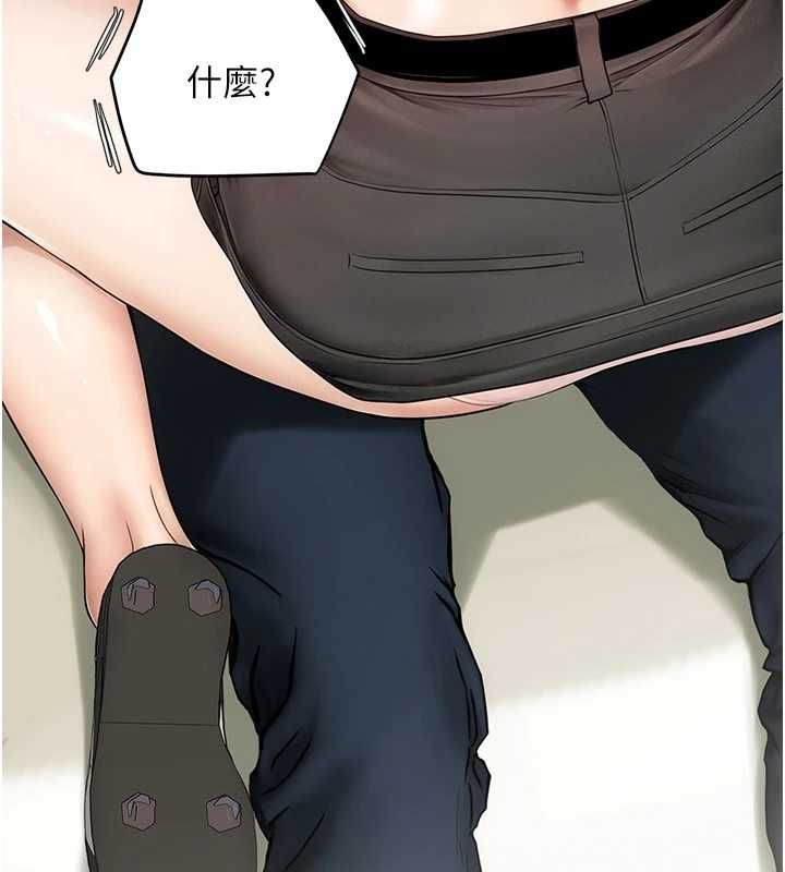 理想型縯算法第7話-摸奶摸到擦槍走火