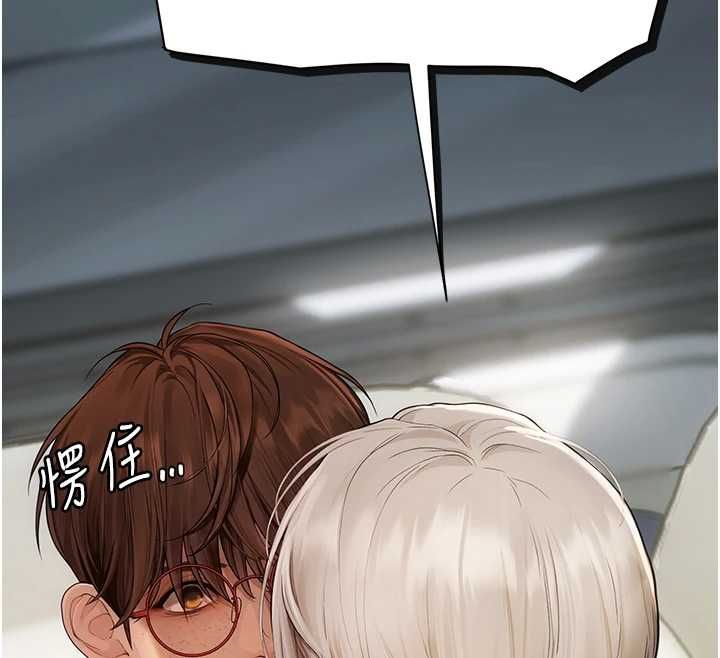 理想型縯算法第7話-摸奶摸到擦槍走火