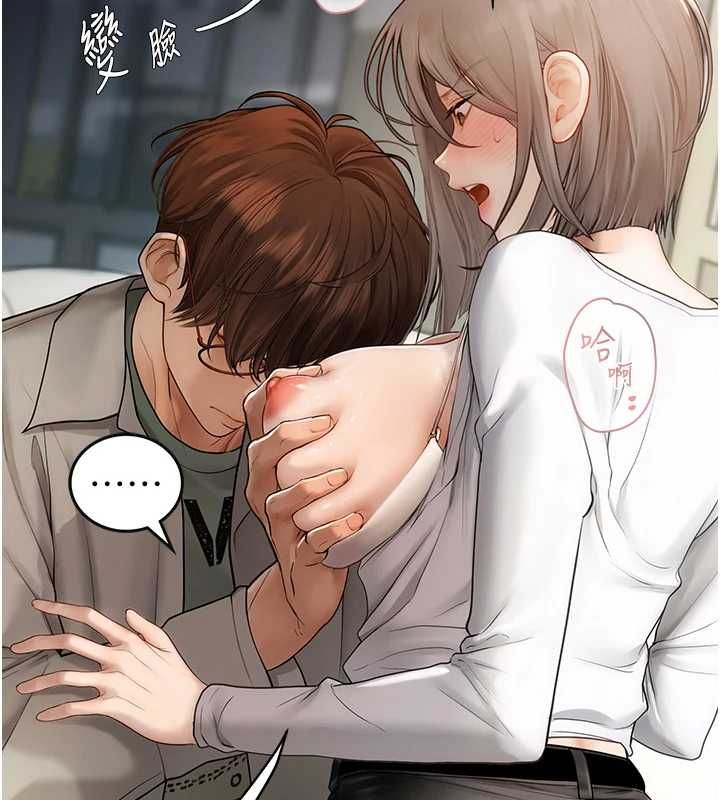 理想型縯算法第7話-摸奶摸到擦槍走火