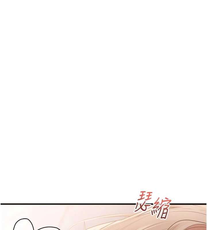 理想型縯算法第7話-摸奶摸到擦槍走火