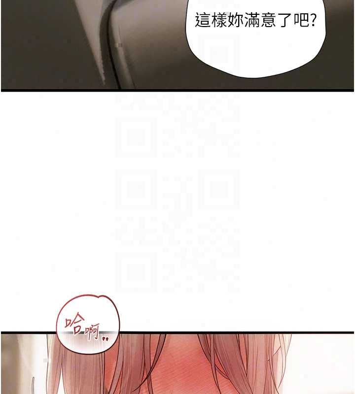 理想型縯算法第7話-摸奶摸到擦槍走火