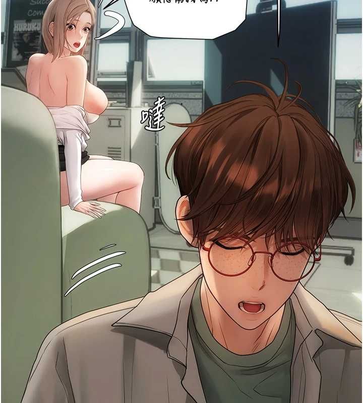理想型縯算法第7話-摸奶摸到擦槍走火
