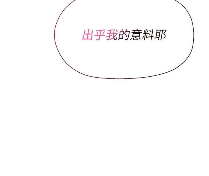 理想型演算法第7話-摸奶摸到擦槍走火