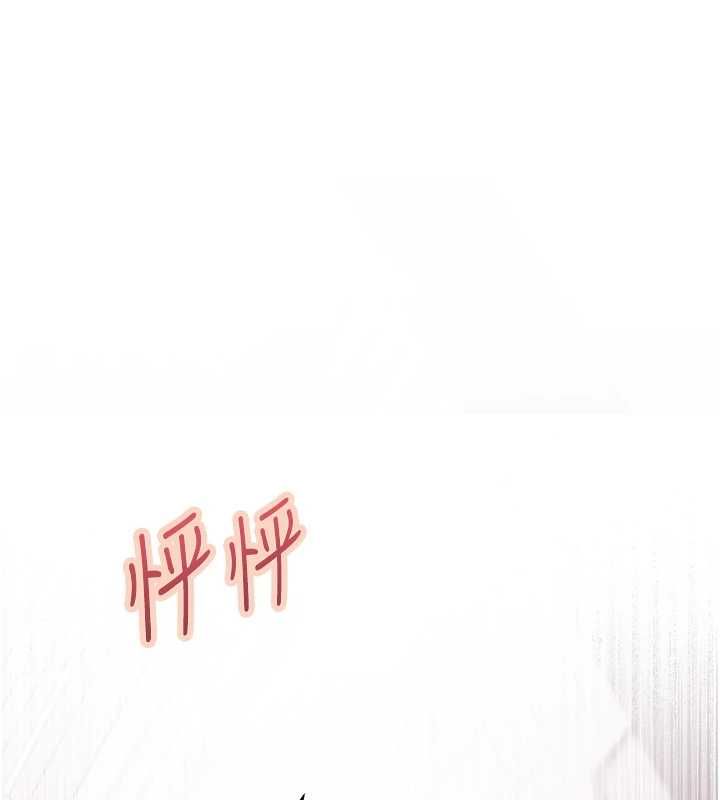 理想型演算法第7話-摸奶摸到擦槍走火