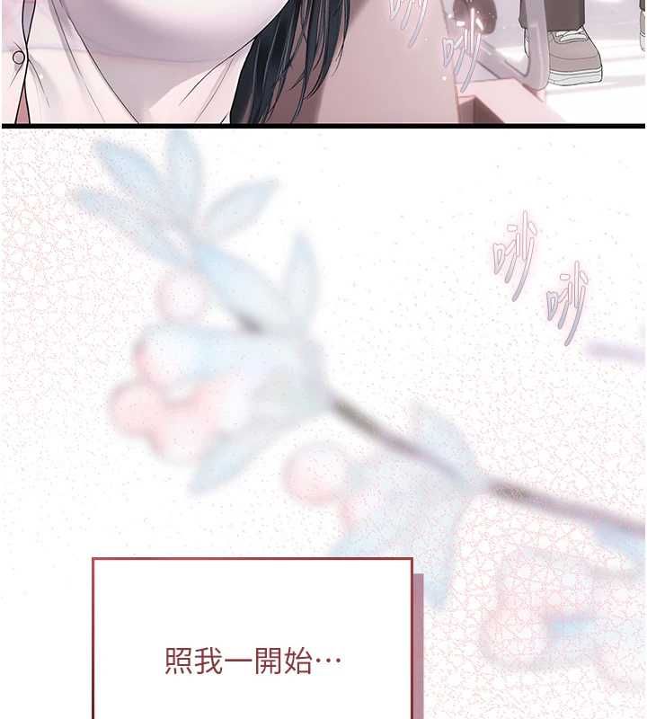 理想型演算法第7話-摸奶摸到擦槍走火