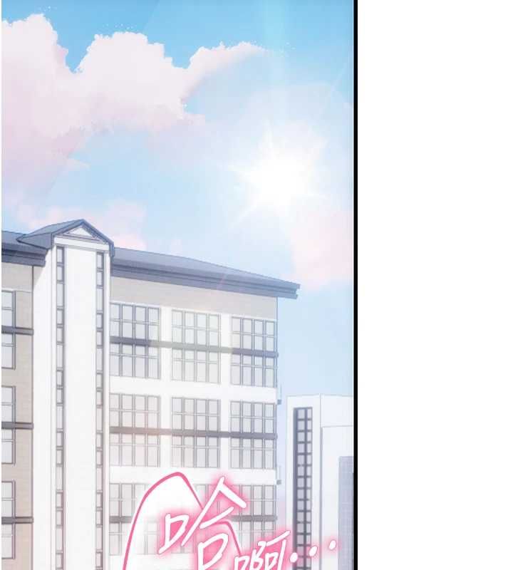 理想型演算法第7話-摸奶摸到擦槍走火