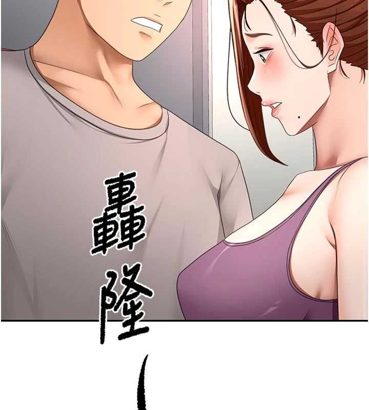 頂加套房的春天第77話-樓梯間的激情