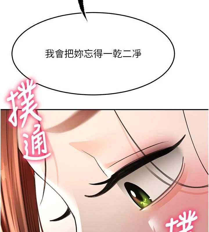 顶加套房的春天第77話-樓梯間的激情