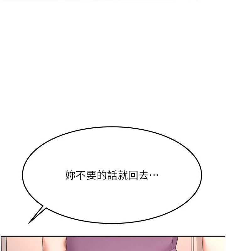 顶加套房的春天第77話-樓梯間的激情