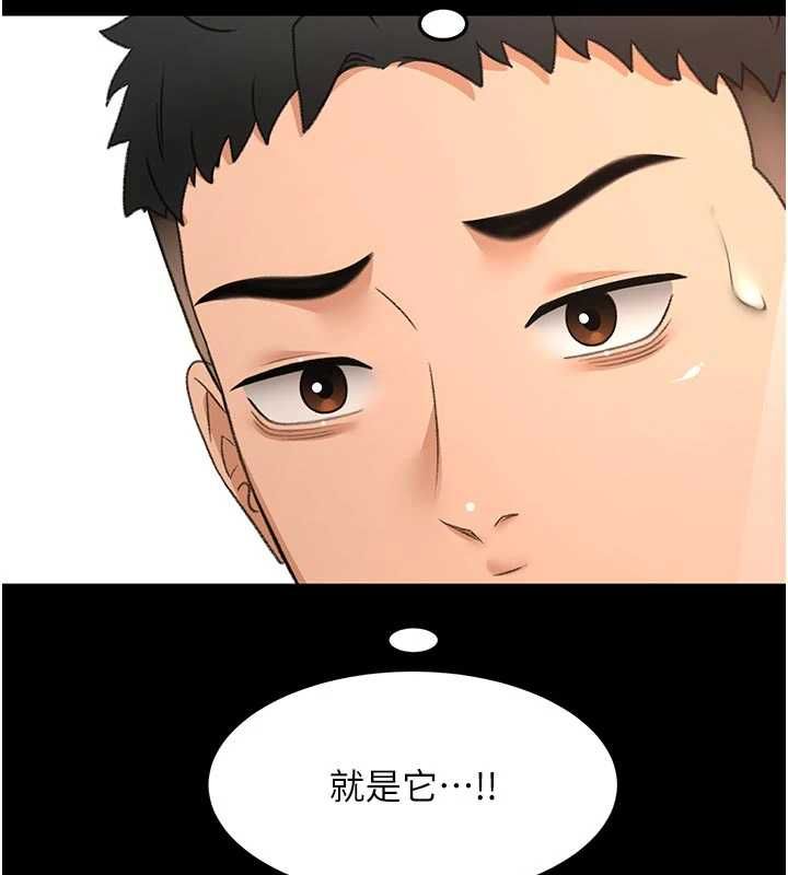 頂加套房的春天第77話-樓梯間的激情