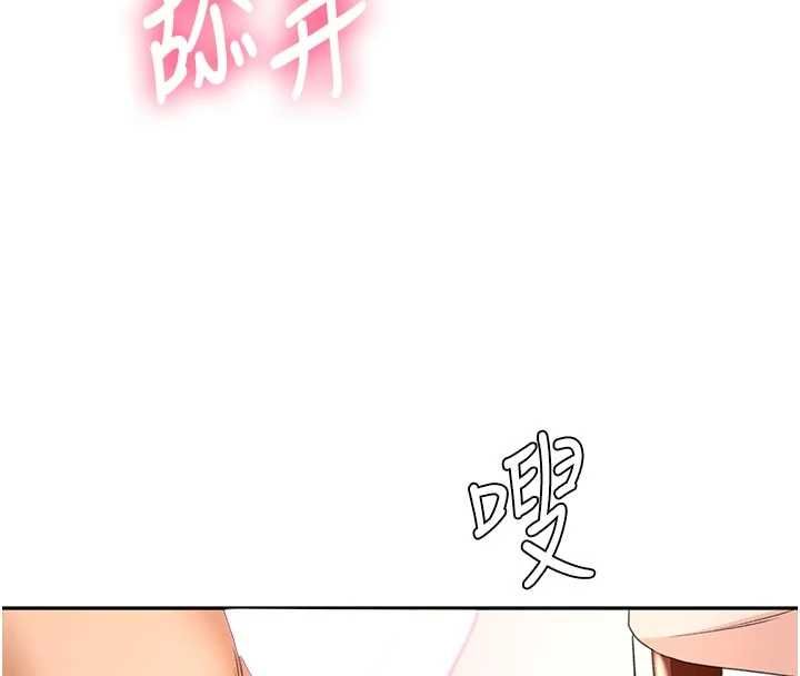 顶加套房的春天第77話-樓梯間的激情