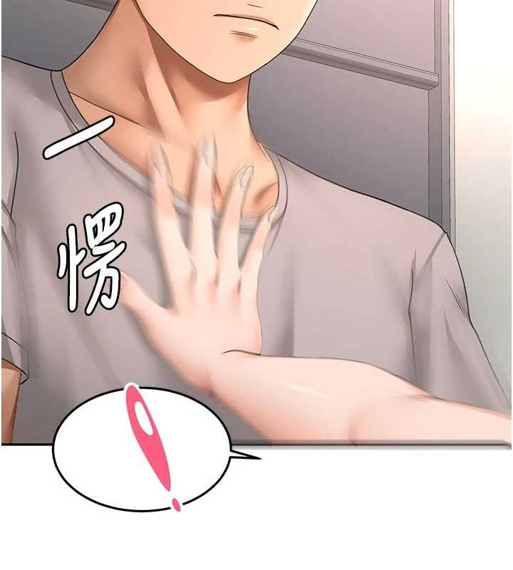 顶加套房的春天第77話-樓梯間的激情