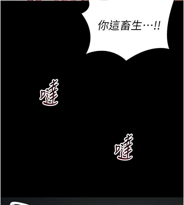 太妹攻略指南第59話-牢中上演八點檔