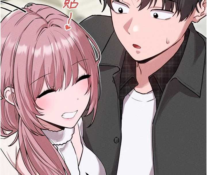 男人配額制第57話-漫畫咖啡廳是聲色場所?!