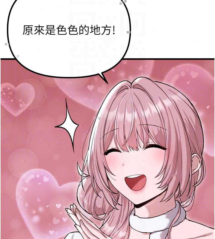 男人配额制第57話-漫畫咖啡廳是聲色場所?!