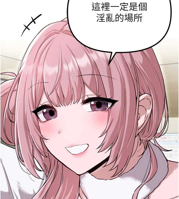 男人配额制第57話-漫畫咖啡廳是聲色場所?!