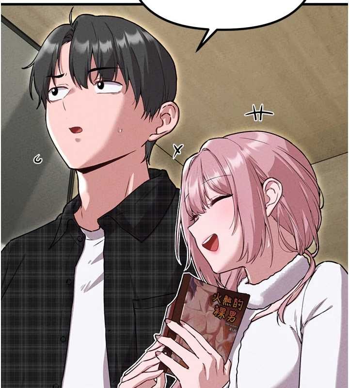 男人配额制第57話-漫畫咖啡廳是聲色場所?!