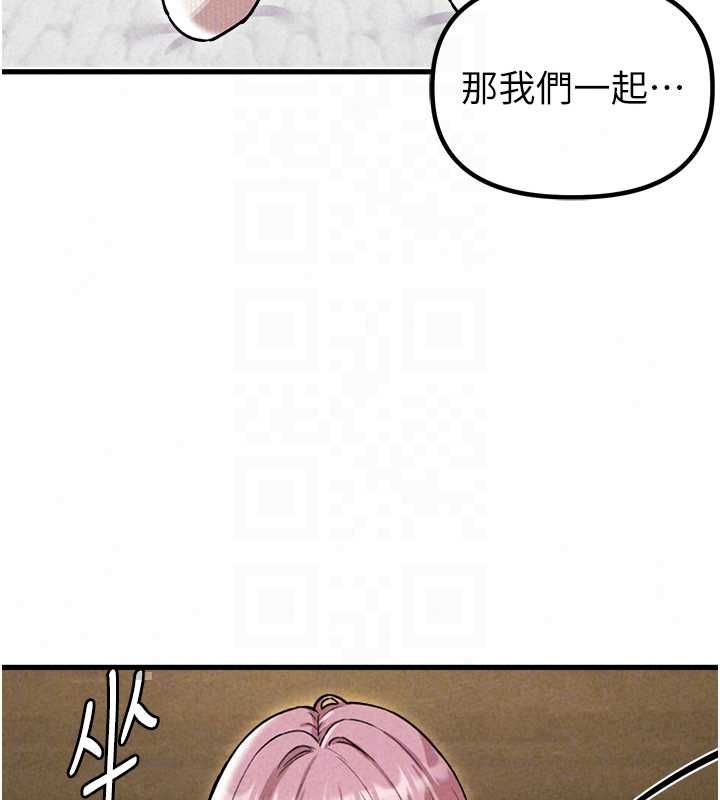 男人配額制第57話-漫畫咖啡廳是聲色場所?!