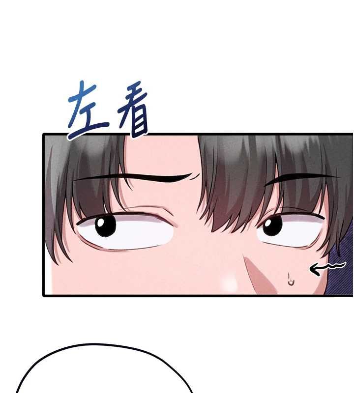 男人配额制第57話-漫畫咖啡廳是聲色場所?!